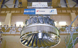 電源開発/⽥⼦倉発電所
